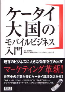 20060613-book_s.jpg 20060613-book_s.jpg
