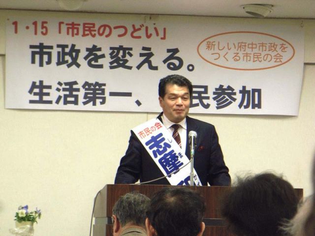 20080116-shima.jpg