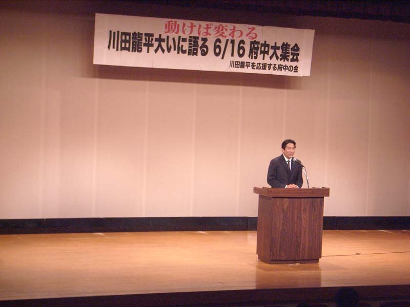 20091202-ryuhei11.jpg