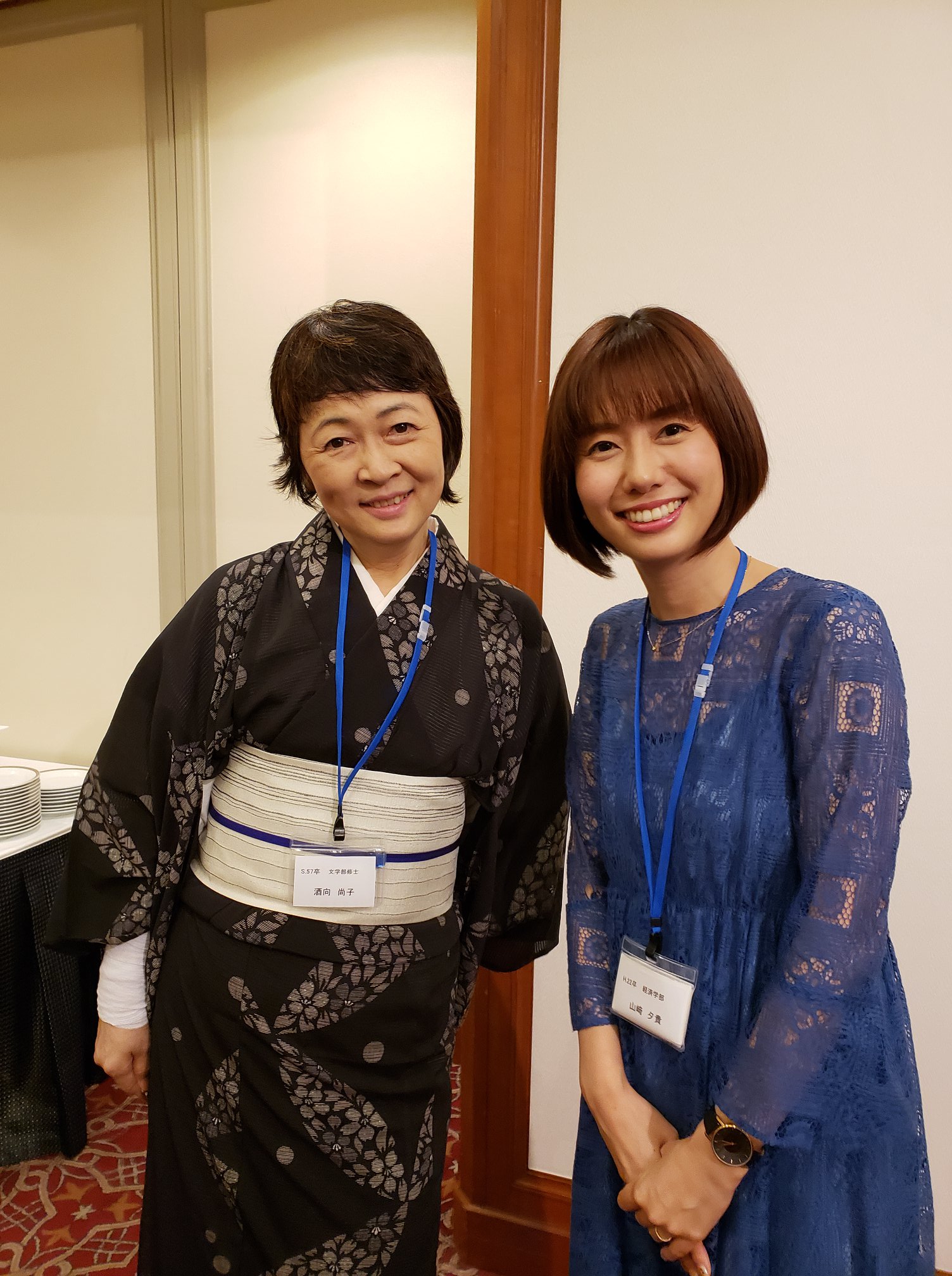 7 27 岡山大学全学同窓会に出席 二丁目で働く社長の日記